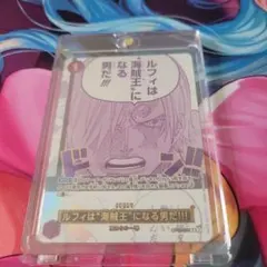 2026年最新】海賊王になる男だの人気アイテム - メルカリ