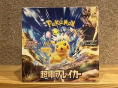 2025年最新】超電ブレイカー box シュリンクなしの人気アイテム