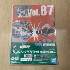 ワンピース1番くじヒストリークリアファイルセット