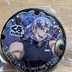 鬼滅の刃 缶バッジ 宇髄天元 くら寿司 ビッくらポン