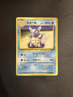 2025年最新】カメール マークなしの人気アイテム - メルカリ