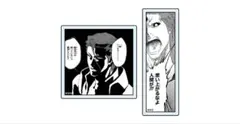 【レア】藍染惣右介　千社札シール BLEACH 千社札ステッカーシートコレクション（全8種からランダムで1種