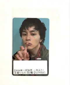 超特急 草川拓弥 タクヤ キラリ スクラッチ B賞 IDカード - メルカリ