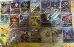 メガドリームex AR 20枚　コンプリート　まとめ売り