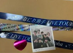 なにわ男子　LIVE TOUR 2024 +Alpha 銀テープ