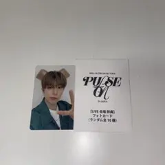 PULSE ON IN JAPAN トレカ アサヒ