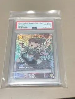 psa10