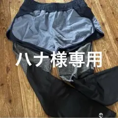 ハナ様リクエスト2点