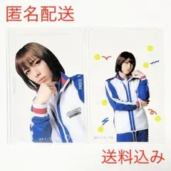 【匿名配送】テニミュ4th 比嘉 ランダムクリアカード 不二