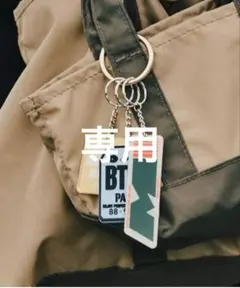 2025年最新】deuxieme classe btn keychainの人気アイテム - メルカリ