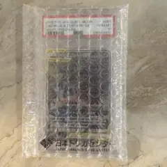 ゲッコウガ&ゾロアークGX PSA10のサムネイル