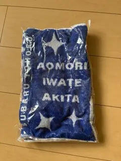 スバル東北 タオル、ルービックキューブセット