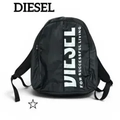 ディーゼル リュック バックパック 黒 DIESEL 大容量 A4 通学 通勤のサムネイル