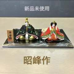 Item thumbnail for item 96e9379f-c45c-4b21-8fcd-dd5af0e84f6a