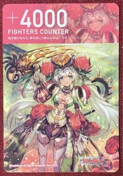 2025年最新】ヴァンガード アーシャの人気アイテム - メルカリ