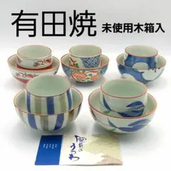 【有田焼】 陶彩 絵変わり お好み食事揃 茶碗と湯呑み 5客揃 肥前のうつわ
