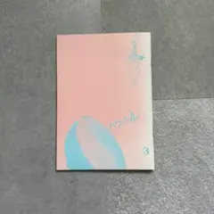 『ペンシル』3号　碑文谷ブックス　100%ORANGE　他、付録つき