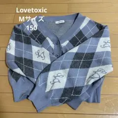 Lovetoxic ニットカーディガン Mサイズ 150