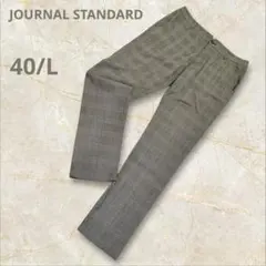 ジャーナルスタンダード パンツ グレンチェック グレー系 40 L相当 美品