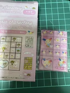 Sanrio トレーディングミニタイルシール