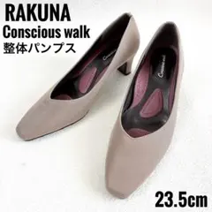 美品✨RAKUNA ラクナ 整体パンプス 23.5cm 4E 幅広 外反母趾のサムネイル