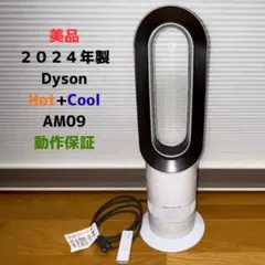 2026年最新】ダイソン am09の人気アイテム - メルカリ
