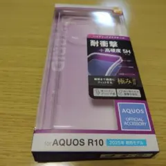 AQUOS R10 ハイブリッドクリアケース