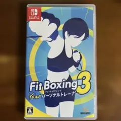 Switch Fit Boxing3 ユアパーソナルトレーナー