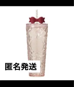 スタバ ホリデー 2025 コールドカップタンブラーリボン710ml