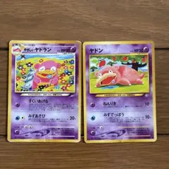 【未使用美品】メガヤドランex　ヤドン プロモ　8枚 メガヤドランEX ヤドン プロモ 8枚セット ポケモンカード - メルカリ