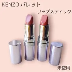KENZO ケンゾー リップスティック 口紅 未使用 美品のサムネイル