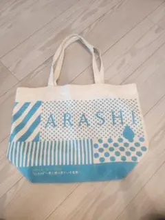 【ARASHI】 ツアーグッツ「トートバッグ」