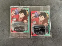 1番くじ　ワンピースカード　モンキーDルフィ