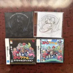 RPGツクールDS スペシャルエディション