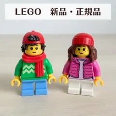 【新品・正規品】レゴ　ミニフィグ　冬の日の男の子と女の子