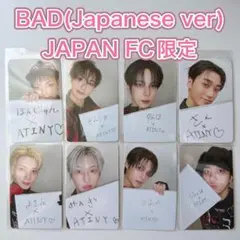 ATEEZ 5TH SINGLE BAD Japanese Ver. FCトレカ - メルカリ