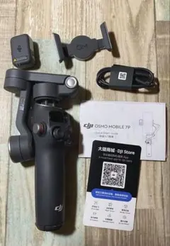 DJI Osmo Mobile 7P OM7P ジンバルカメラ スタビライザー - メルカリ