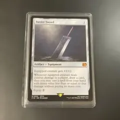 MTG英語版☆未使用☆バスターソード【ファイナルファンタジー】 - メルカリ