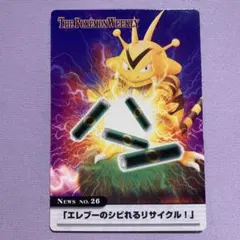2025年最新】ポケモンウィークリーカードの人気アイテム - メルカリ