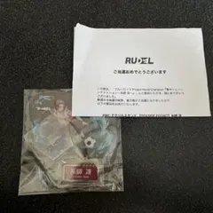 ブルーロック 糸師冴 アクリルスタンド