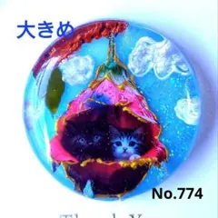 レジン/窓から眺める天の川とうさぎ 朝顔 青紅葉 蓄光 オルゴナイト