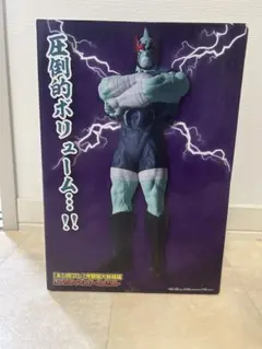 キン肉マン 完璧超人始祖編リアルフィギュア-ネメシス-
