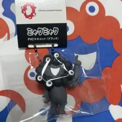 大阪　関西万博　ミャクミャク　PVCマスコット　黒　C