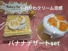 2026年最新】MoMoスクイーズの人気アイテム - メルカリ