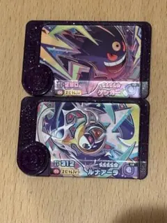 ポケモンフレンダ　ルナアーラ　メガゲンガー　ベストタッグ第1弾