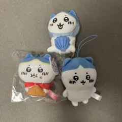 【即決可能】ちいかわ ハチワレぬいぐるみ 3点セット
