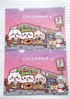 ちいかわ セブンイレブン クリアファイル 2枚セット　全員集合