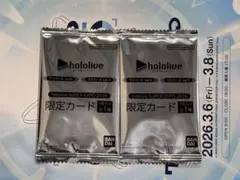 ホロライブ ウエハース カード 大空スバル (スバルドダック)