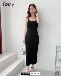 Dazy リブ キャミワンピース ブラック Lサイズ
