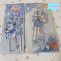 【未開封】ホロライブ☆アクリルスタンド兎田ぺこら　セット